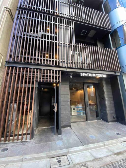 Spatium Tokio